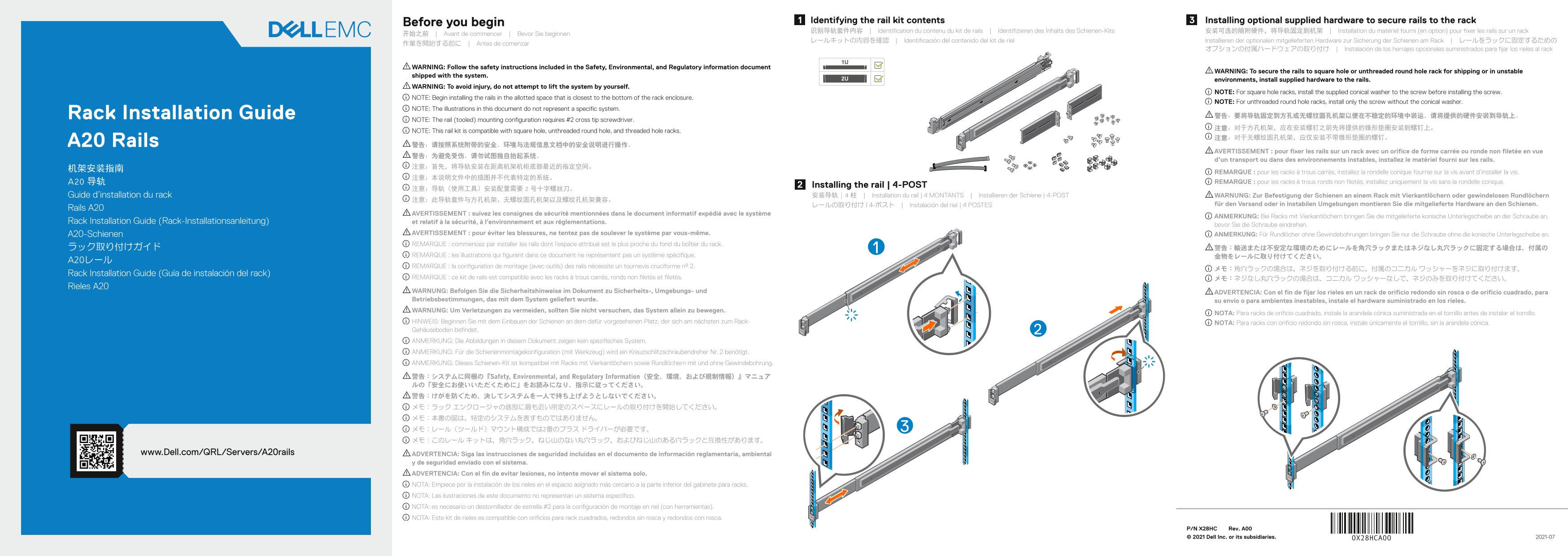 Dell Rackmount Installation Guide A20 Rails - Page 1