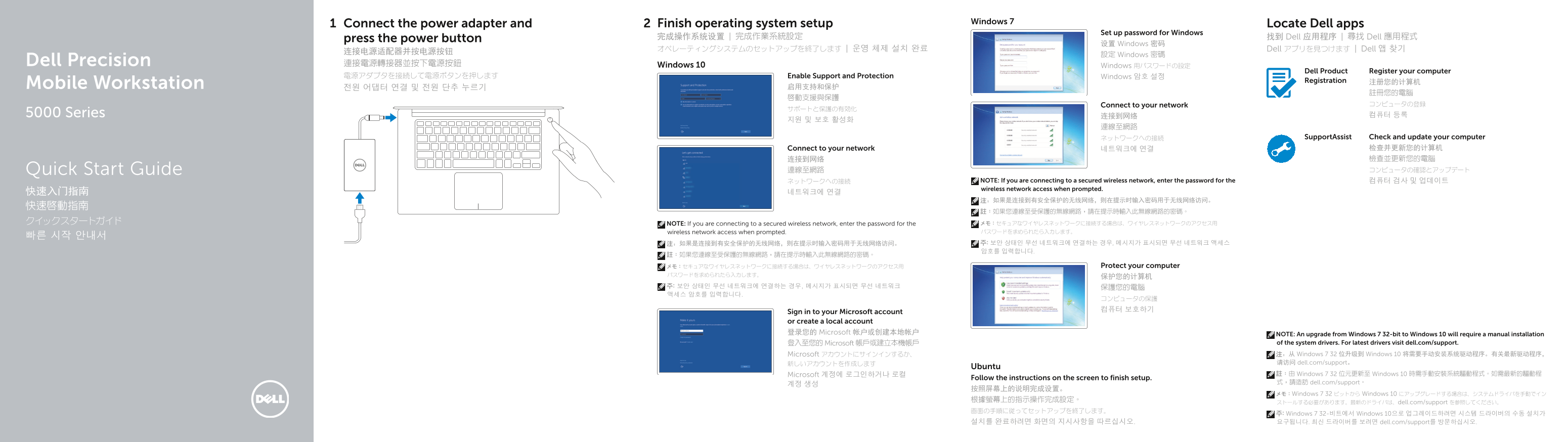 Dell Precision 5510 Quick User Guide - Page 1