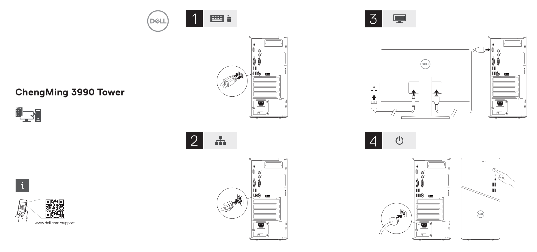 Dell ChengMing 3990 Tower Quick Start Guide - Page 1