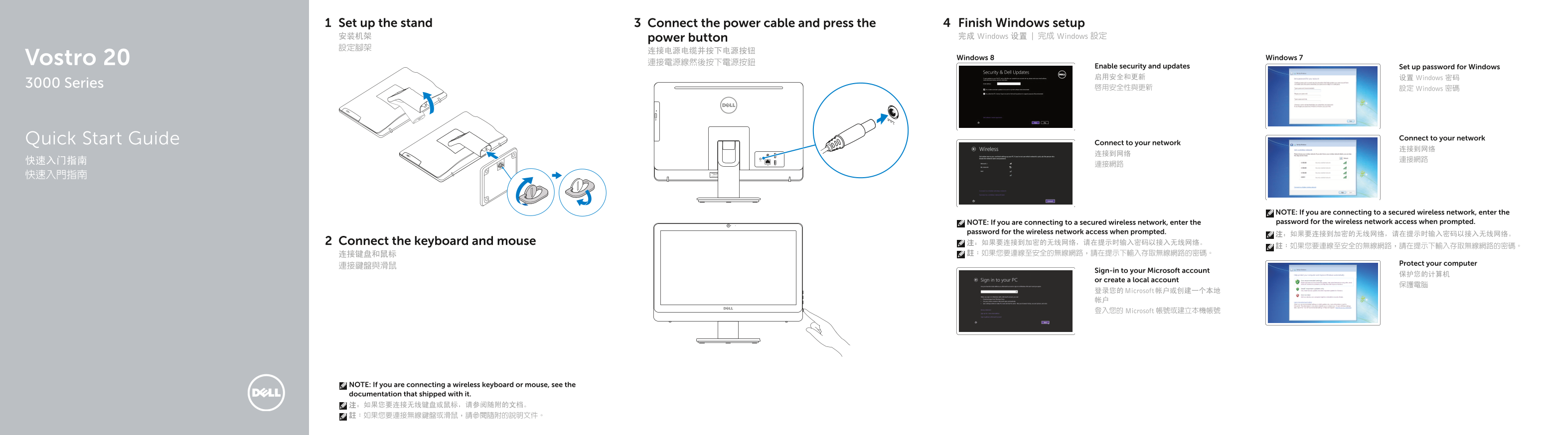 Dell Vostro 20-3052 Quick User Guide - Page 1