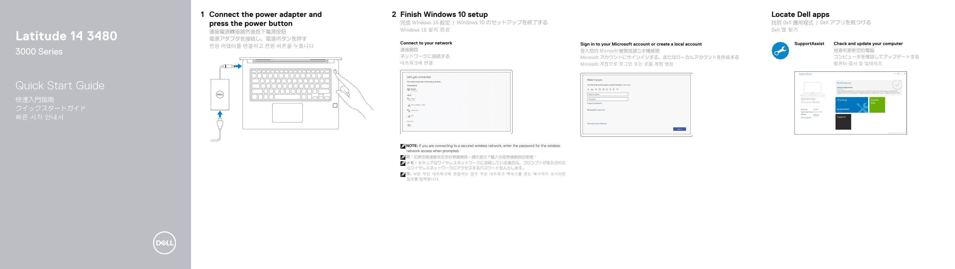 Dell Latitude 14 3480 3488 Quick Start Guide  - Windows 10 - Page 1