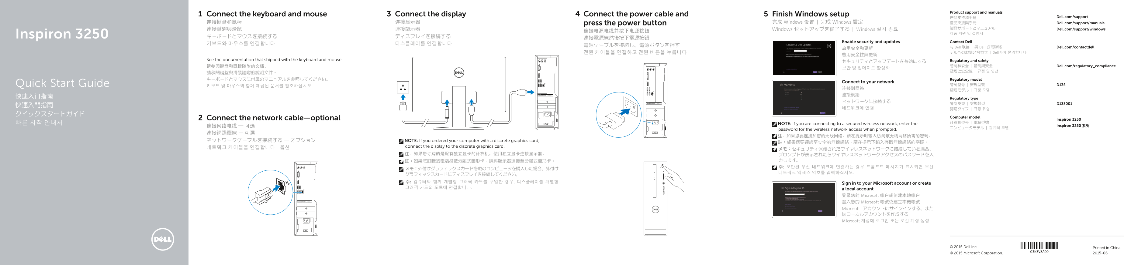 Dell Inspiron 3250 Quick User Guide - Windows 8 - Page 1