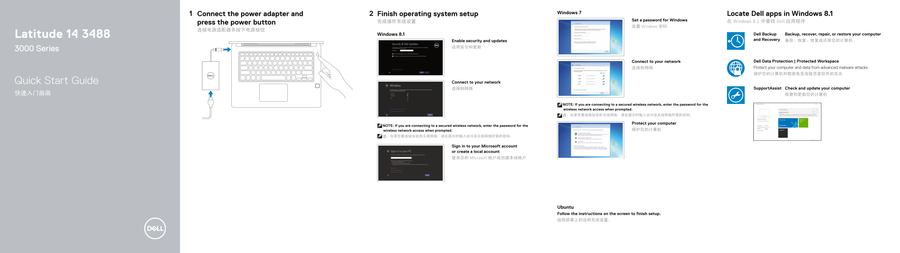 Dell Latitude 14 3480 3488 Quick User Guide - Windows 7, 8.1 - Page 1