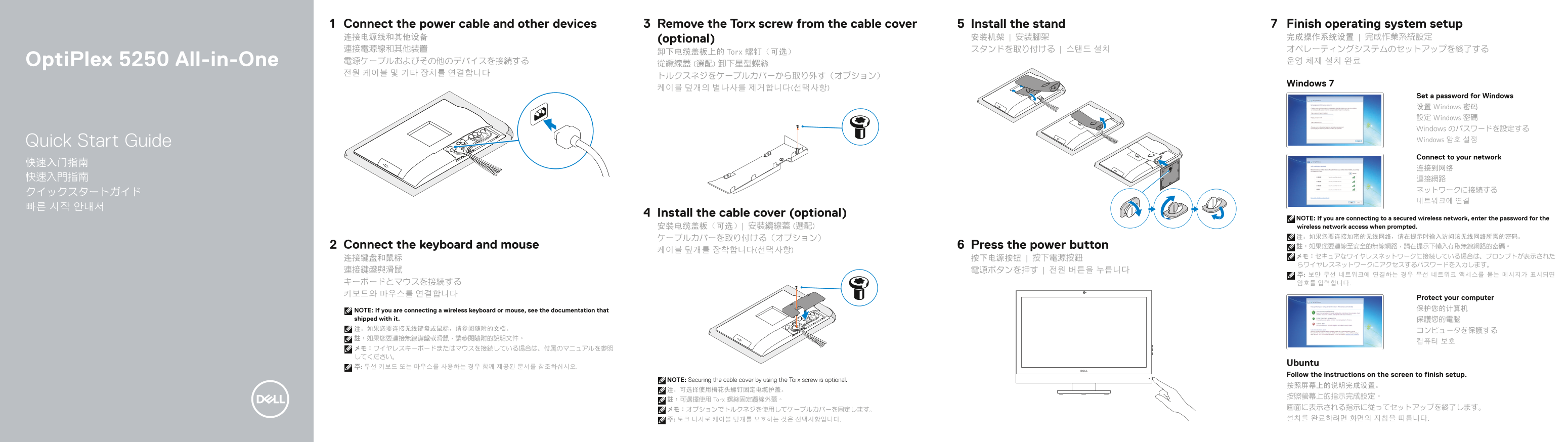 Dell OptiPlex 5250-Quick User Guide for a Single Unit-Windows 7 - Page 1