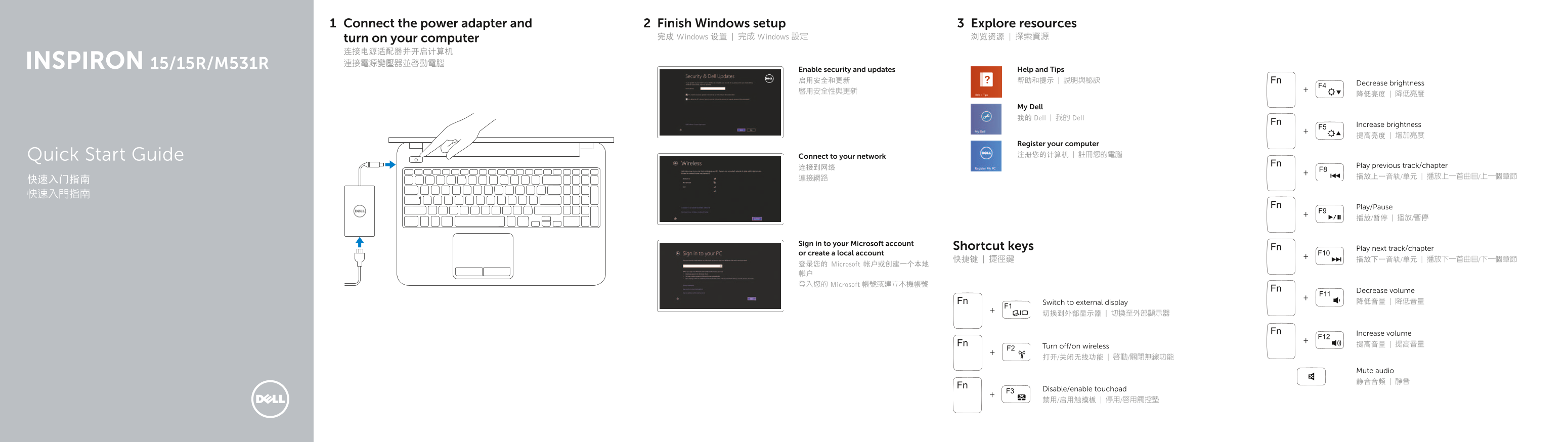 Dell Inspiron M531R Quick User Guide - Page 1