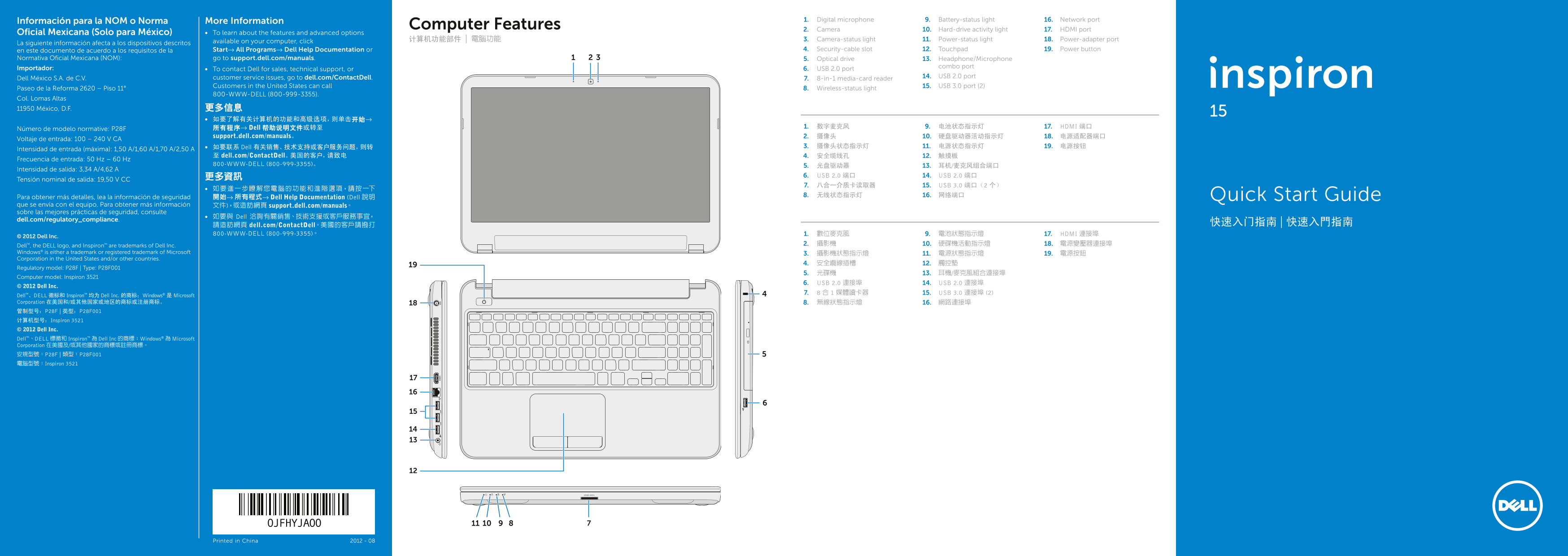 Dell Inspiron 15 3521 Quick User Guide - Windows 7 - Page 1