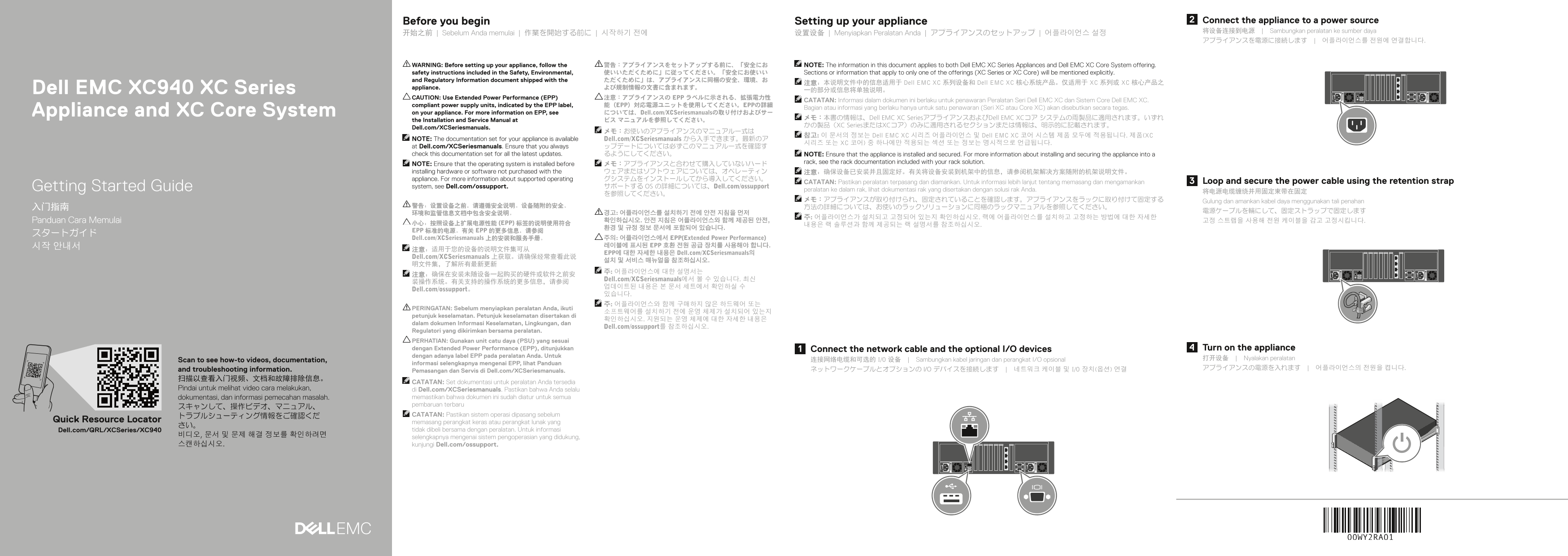 Dell EMC XC940 XC Series Appliance and XC Core System Quick Start Guide - Page 1