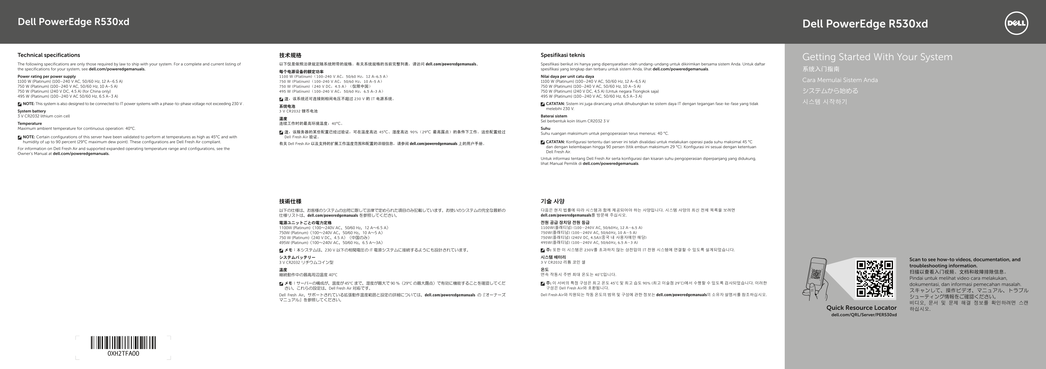 Dell PowerEdge R530xd Getting Started With Your System - Page 1