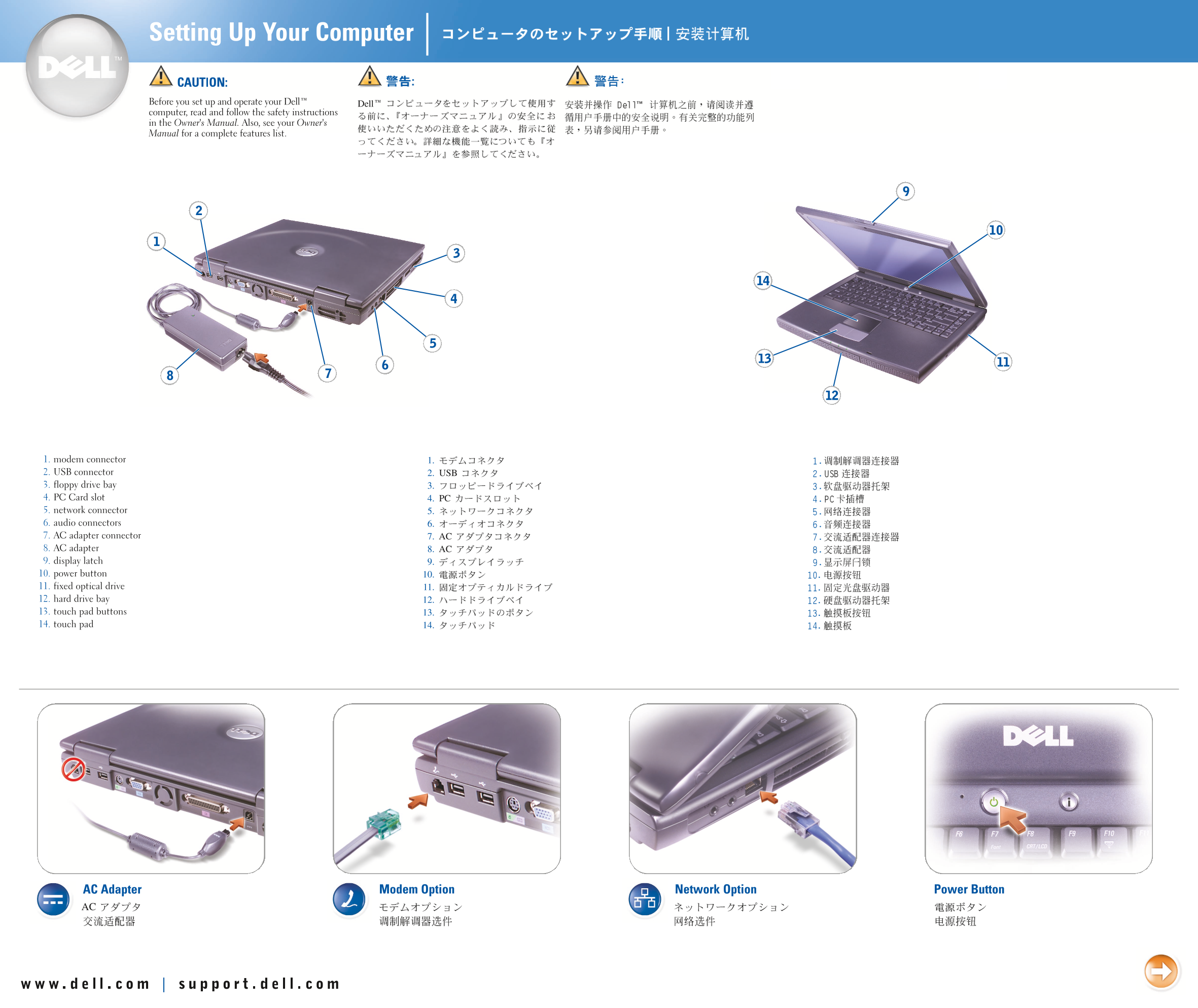 Dell Inspiron 2650 Setup Diagram User's Guide - Page 1