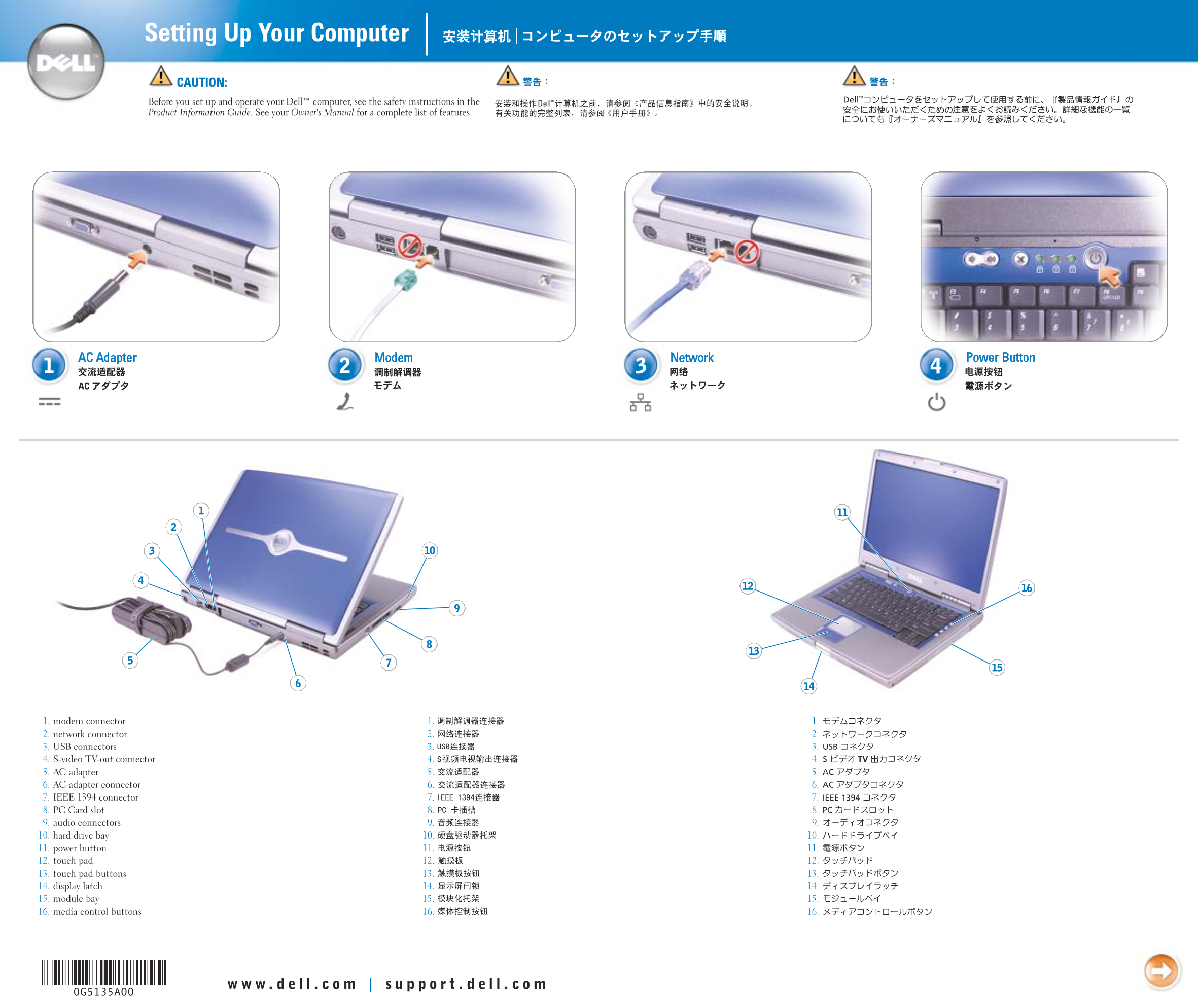Dell Inspiron 8600 Installation Guide - Page 1