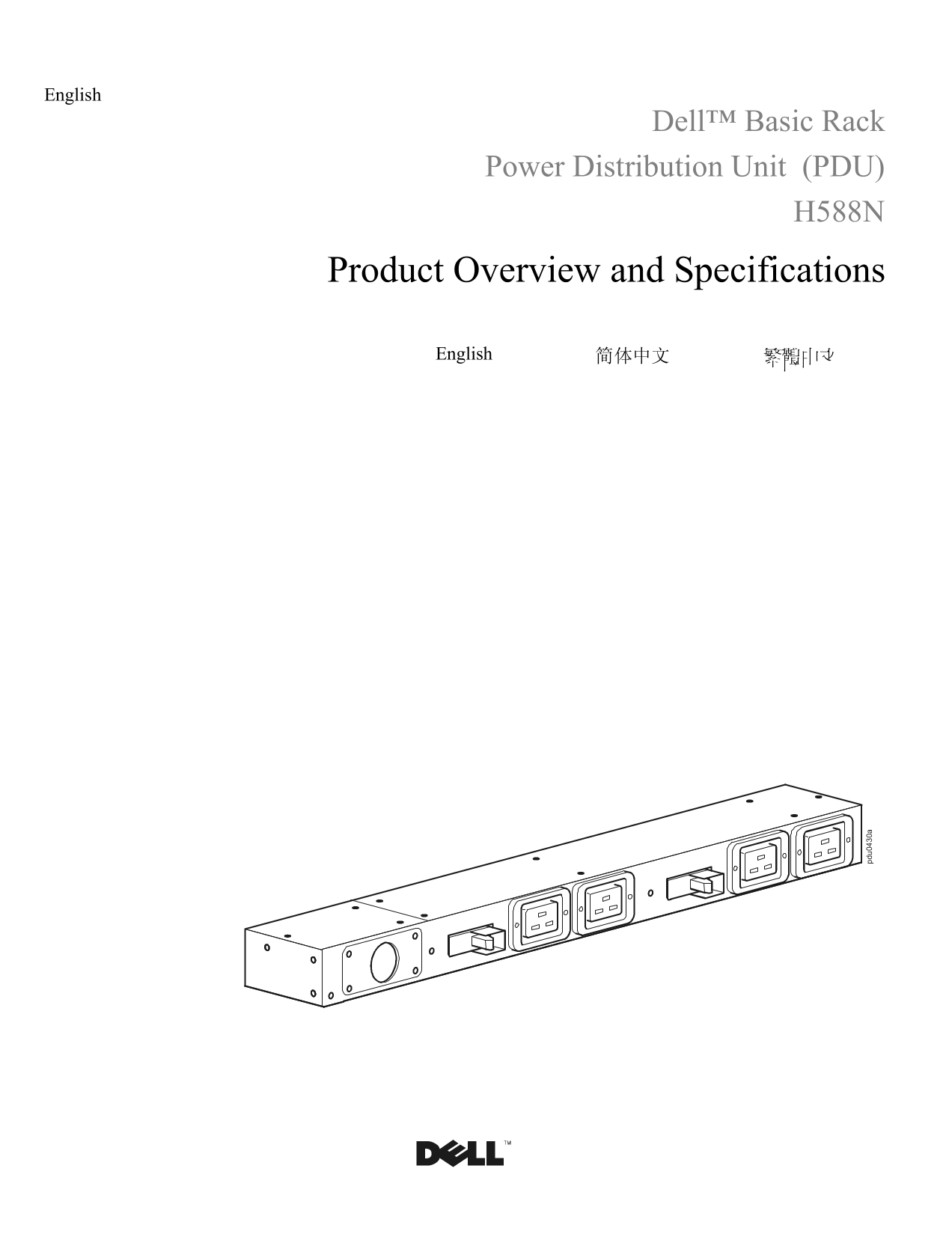 Dell H588N Product Overview and Specifications - Page 1