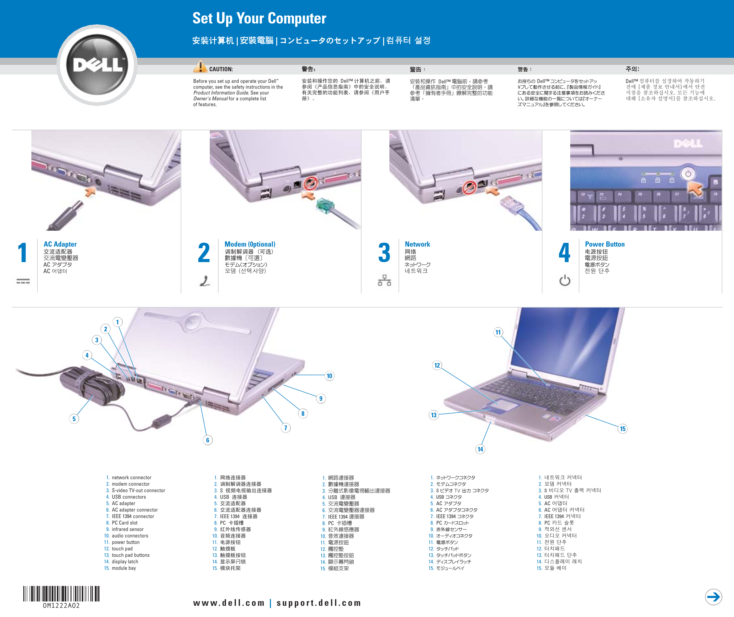 Dell Inspiron 510m Setup Diagram - Page 1