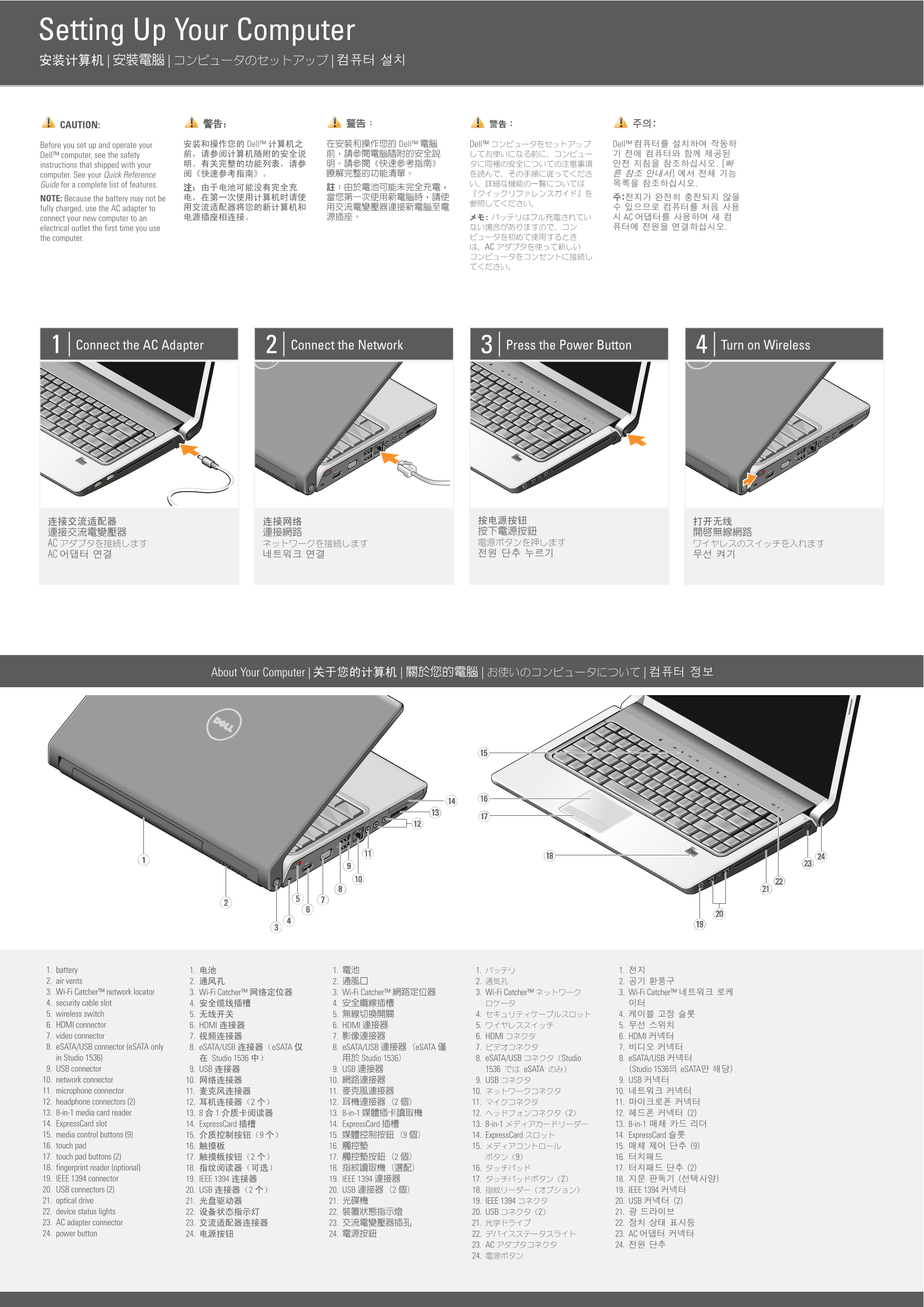 Dell Studio 1535 Installation Guide User Manual - Page 1