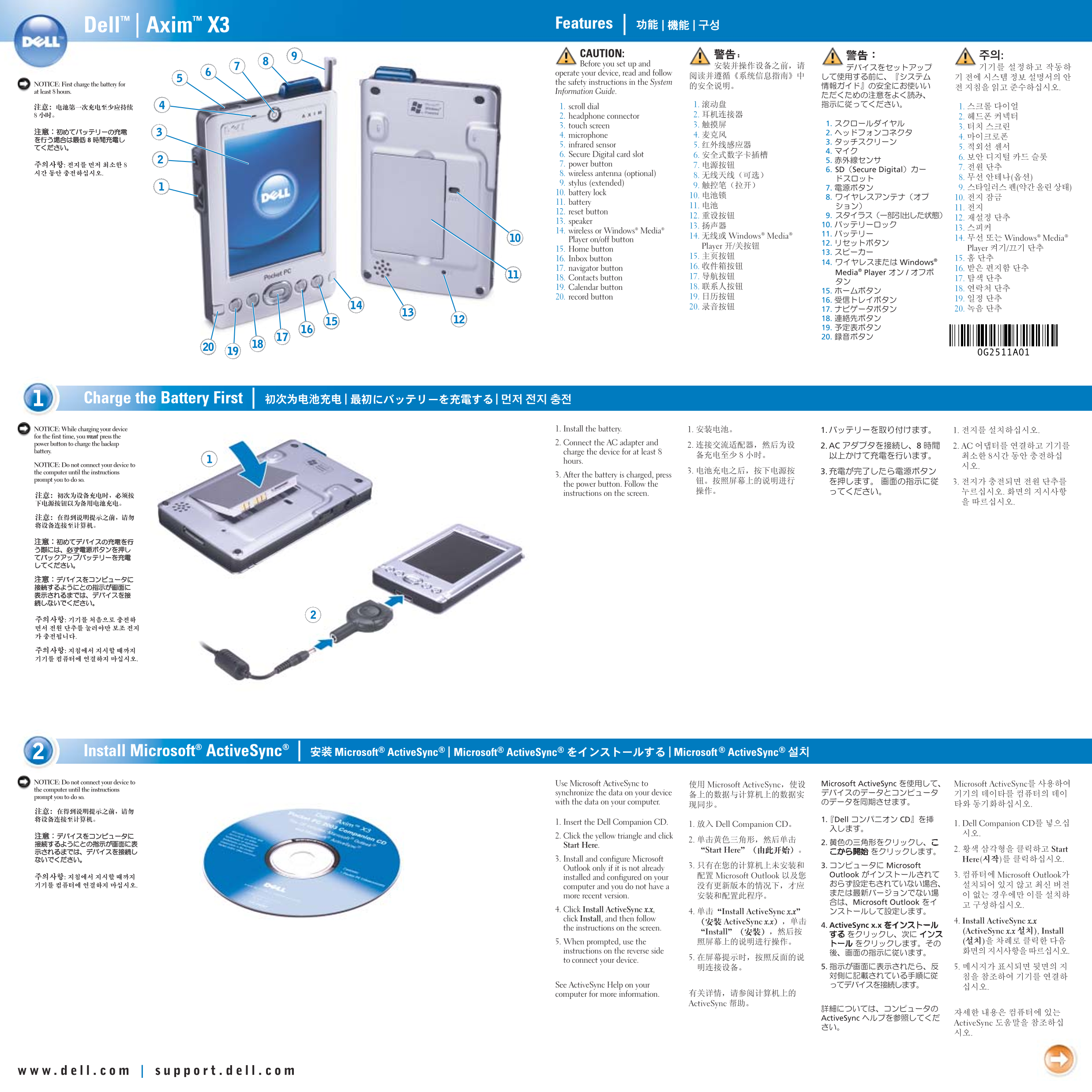 Dell Setup Guide Dell™ Axim™ X5 User's Manual - Page 1