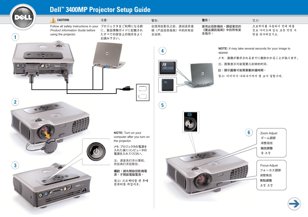 Dell 3400MP Projector Setup Guide - Page 1