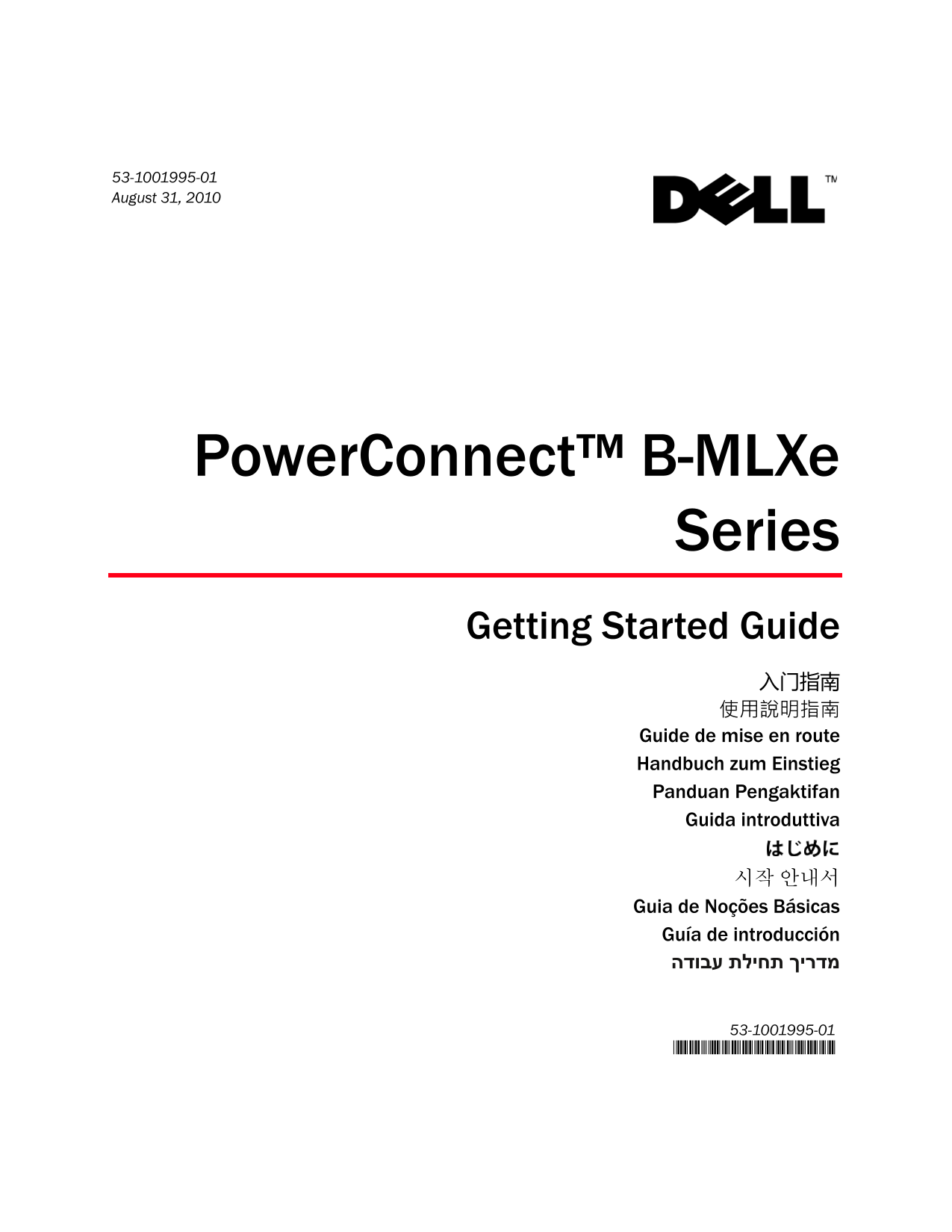 Dell PowerConnect B-MLXE8 Quick Start Guide - Page 1