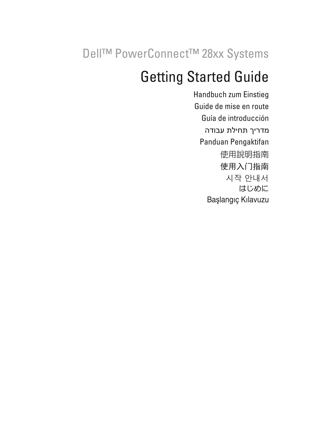 Dell PowerConnect 2848 Getting Started Guide - Page 1
