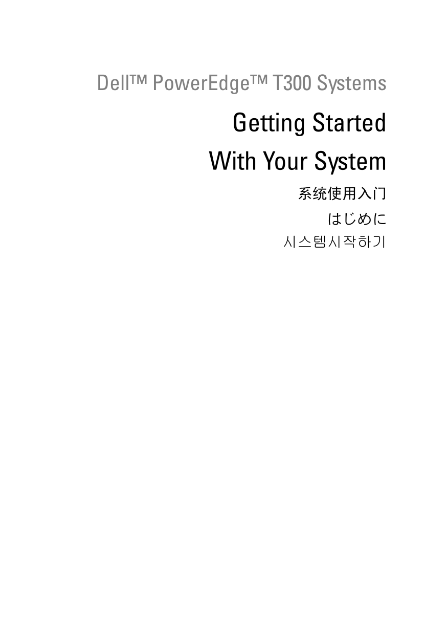 Dell User's Guide e - Page 1
