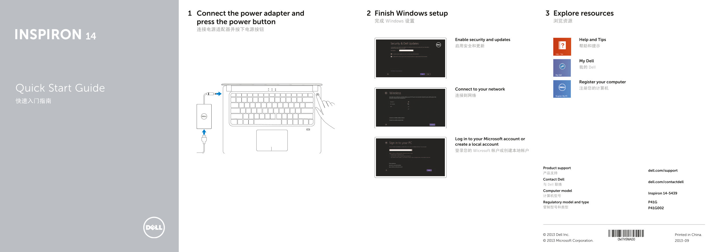 Dell Inspiron 14 5439 Quick Start Guide - Page 1