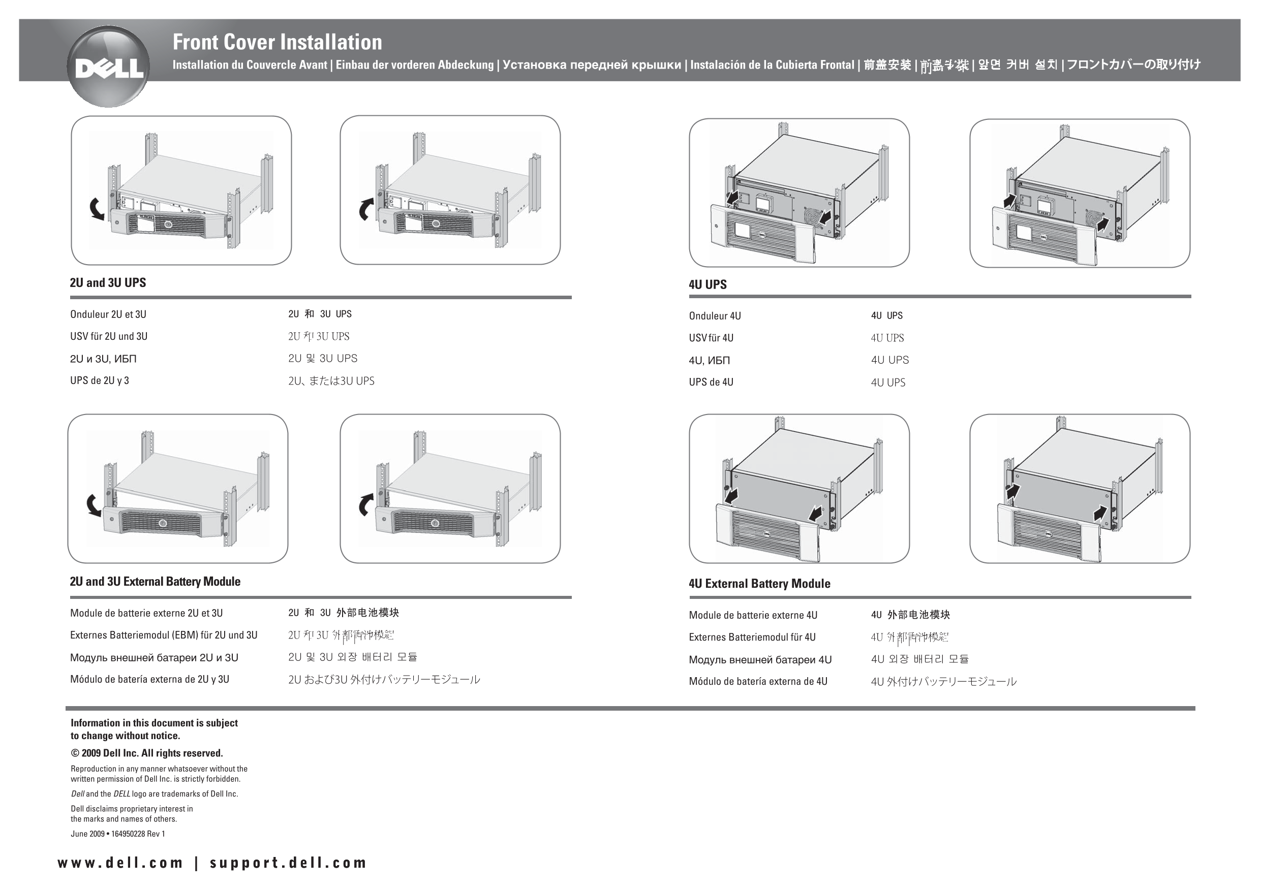 Dell Front Cover Installation Instructions - Page 1