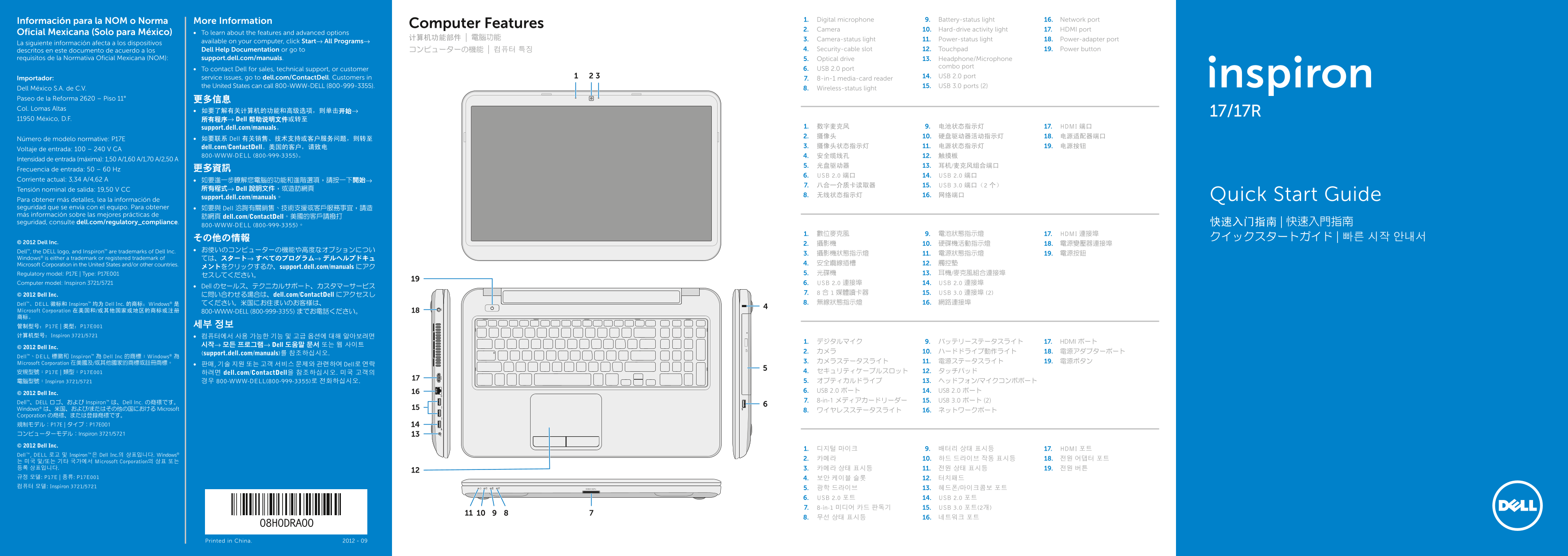 Dell Inspiron 17R 5721 Quick Start Guide  - Windows 7 Owner's Manual - Page 1