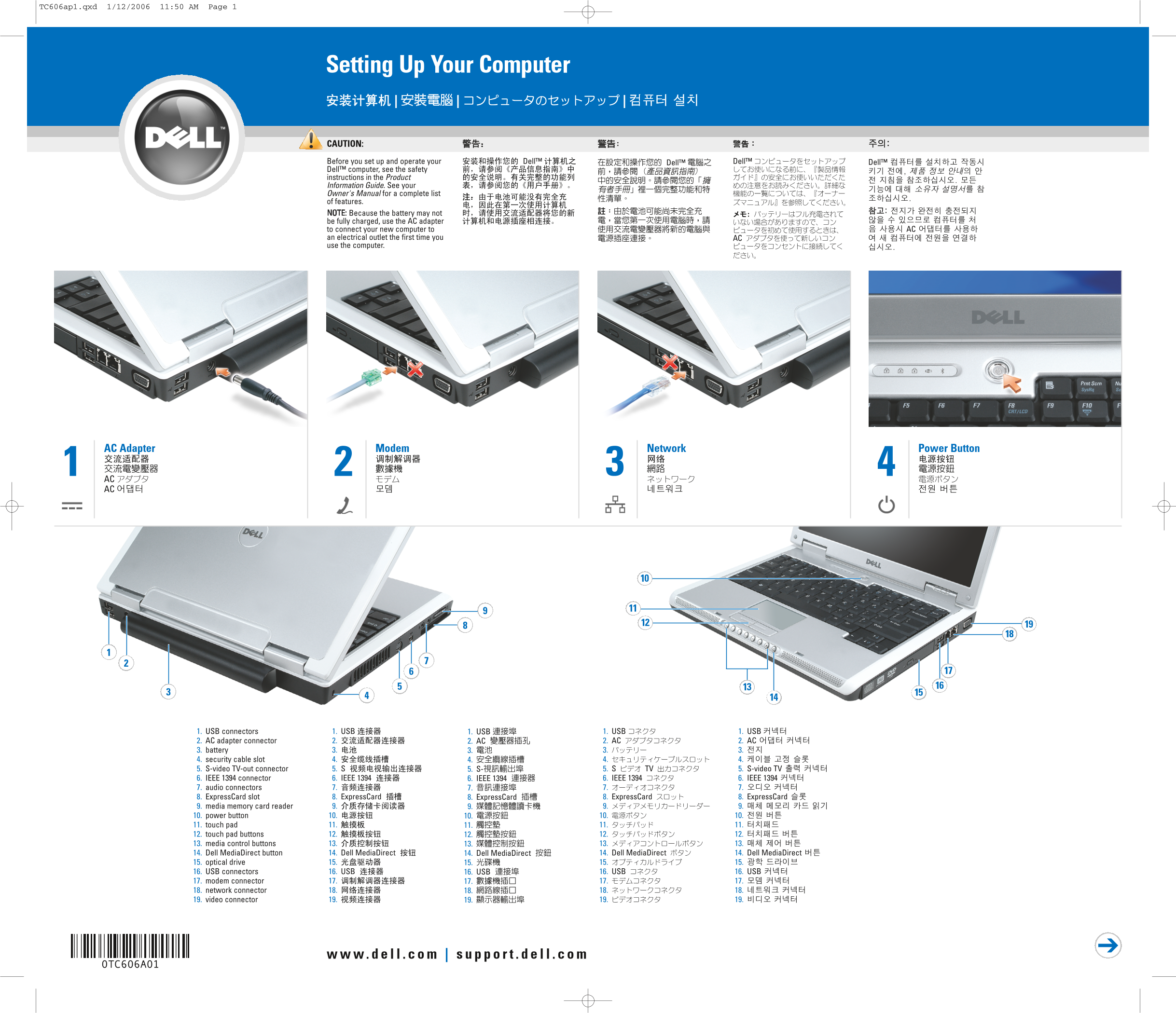 Dell Inspiron 630m Setup Diagram - Page 1
