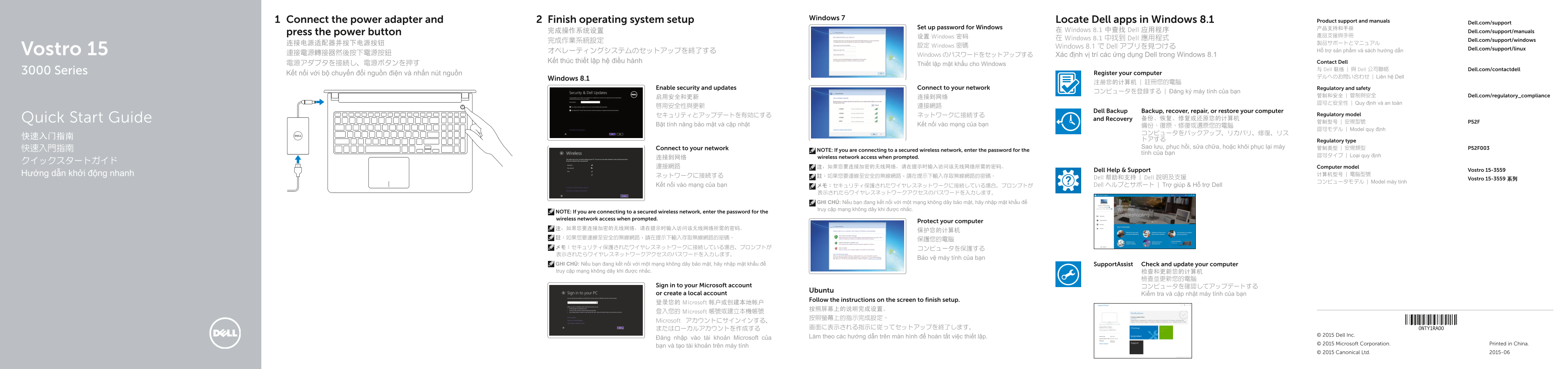 Dell Vostro 15 3559 Quick User Guide - Page 1