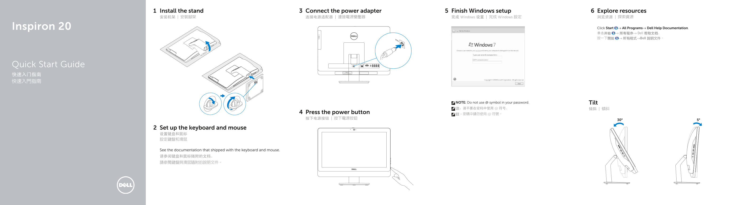 Dell Inspiron 20 3048 Quick User Guide - Windows 7 - Page 1