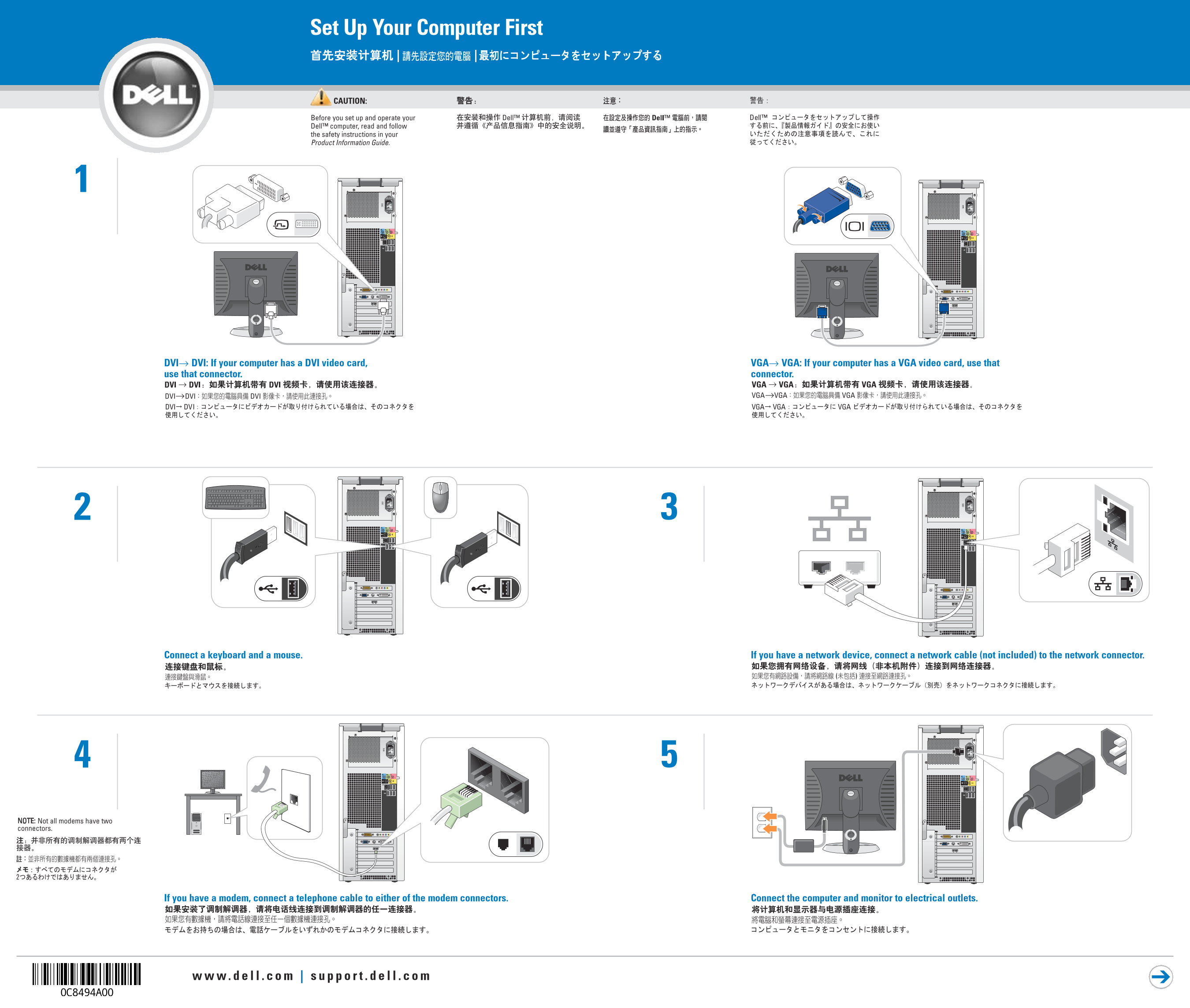 Dell Dimension 9150 XPS 400 Installation Charts - Page 1