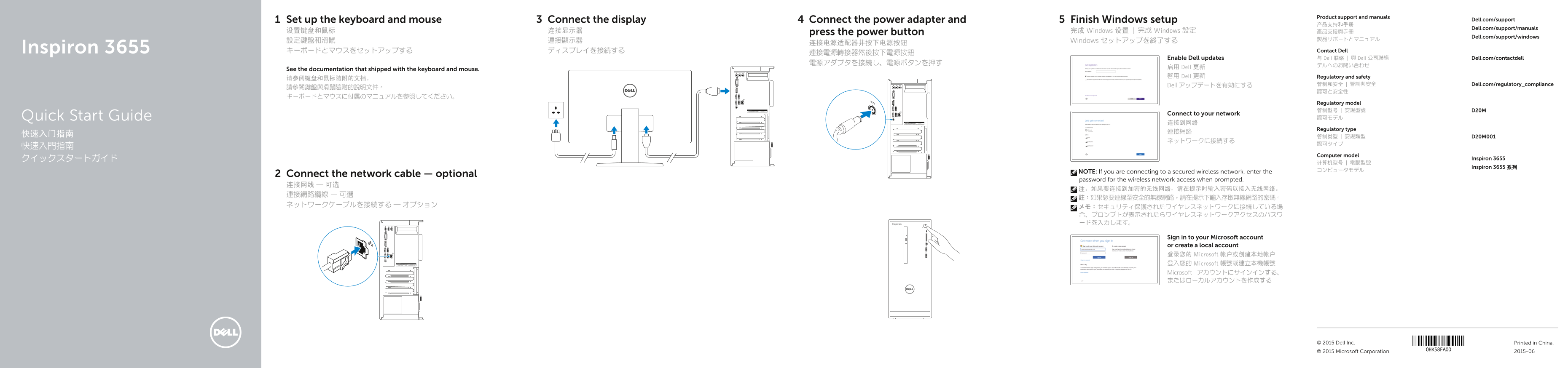 Dell Inspiron 3655 Quick User Guide - Windows 10 - Page 1
