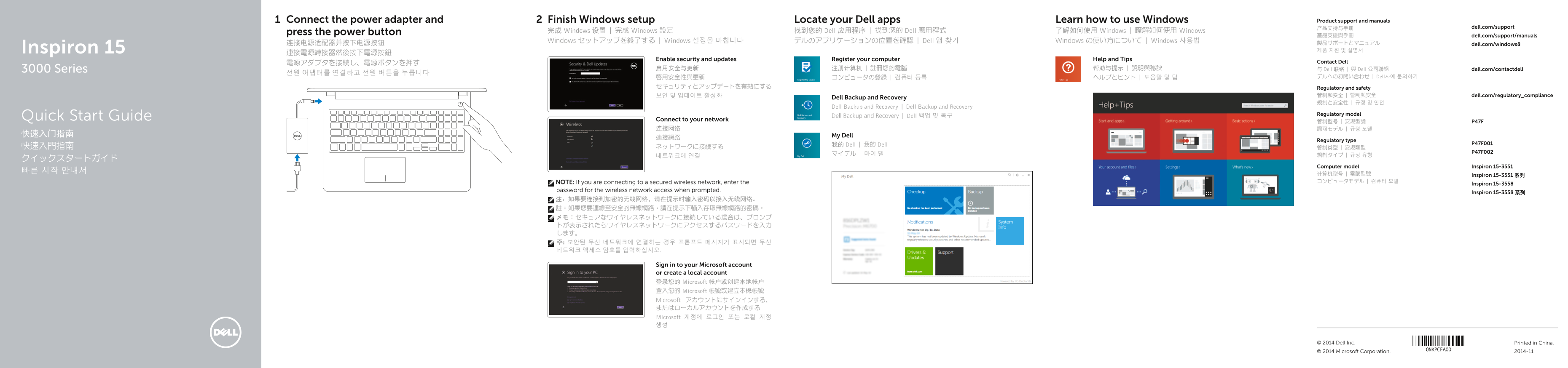 Dell Inspiron 15 3551 Quick Start Guide - Windows 8 - Page 1