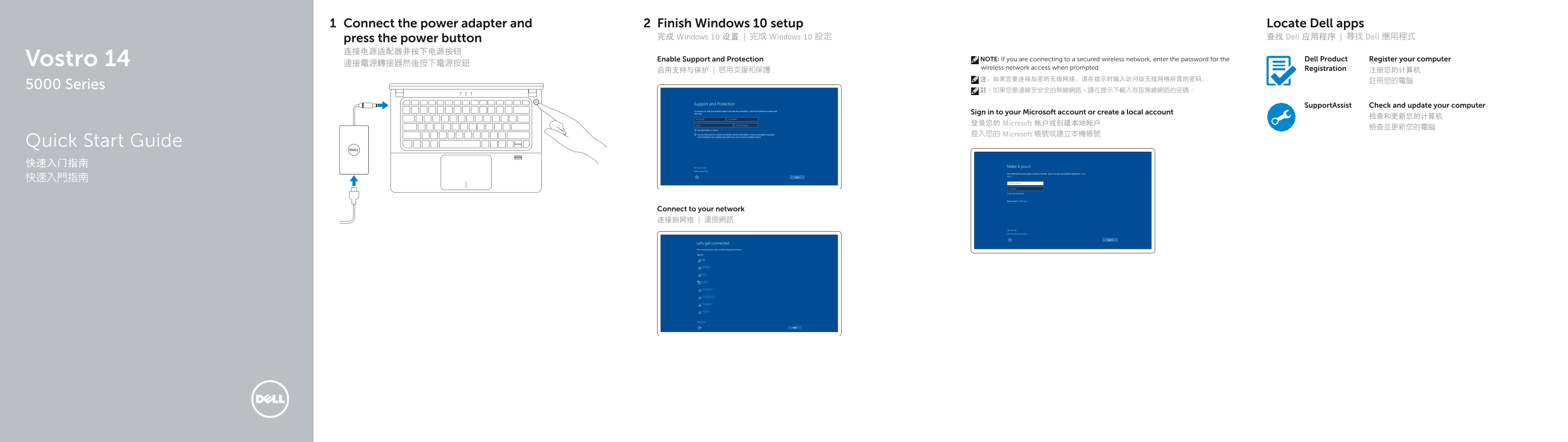 Dell Vostro 5480 Quick User Guide - Windows 10 - Page 1