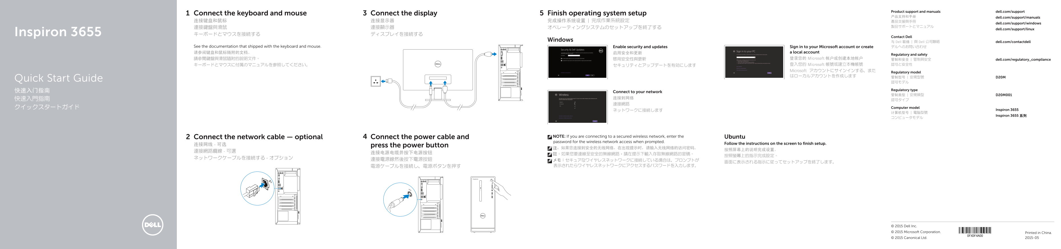 Dell Inspiron 3655 Quick User Guide - Windows 8 - Page 1