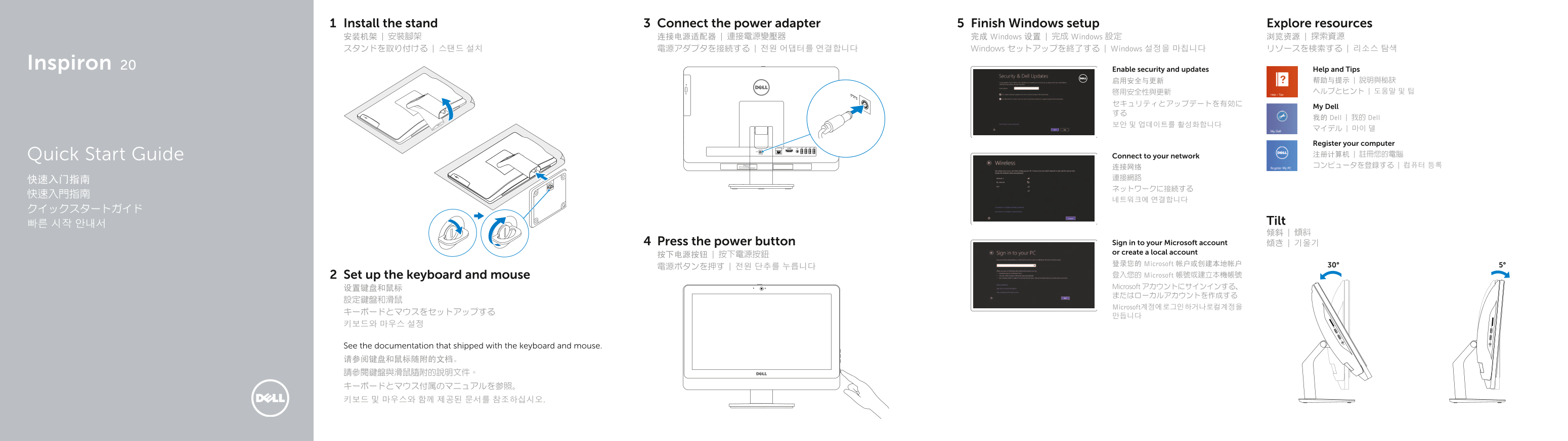 Dell Inspiron 20 3048 Quick User Guide - Windows 8 - Page 1