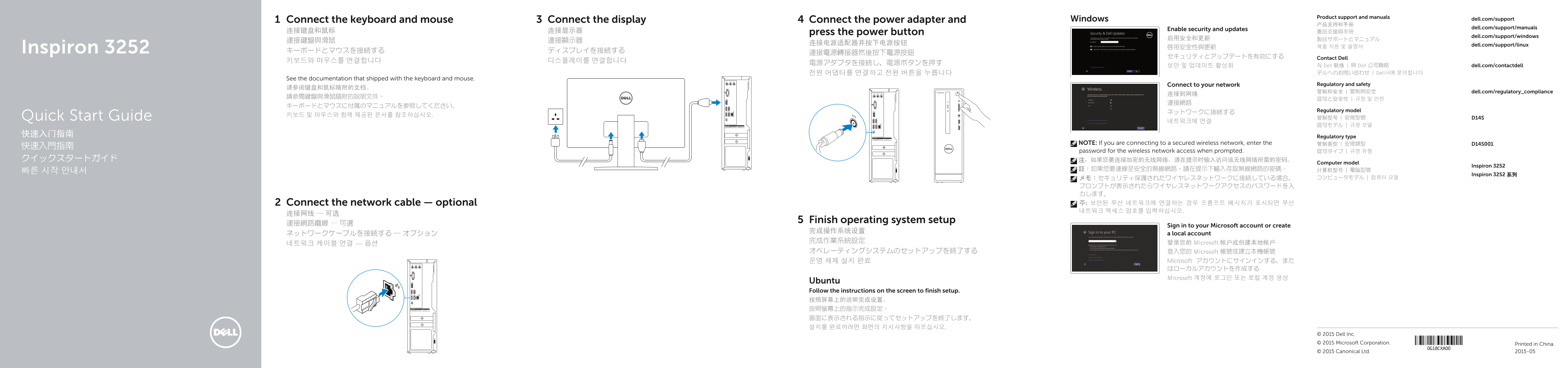 Dell Inspiron 3252 Quick User Guide - Windows 8 - Page 1