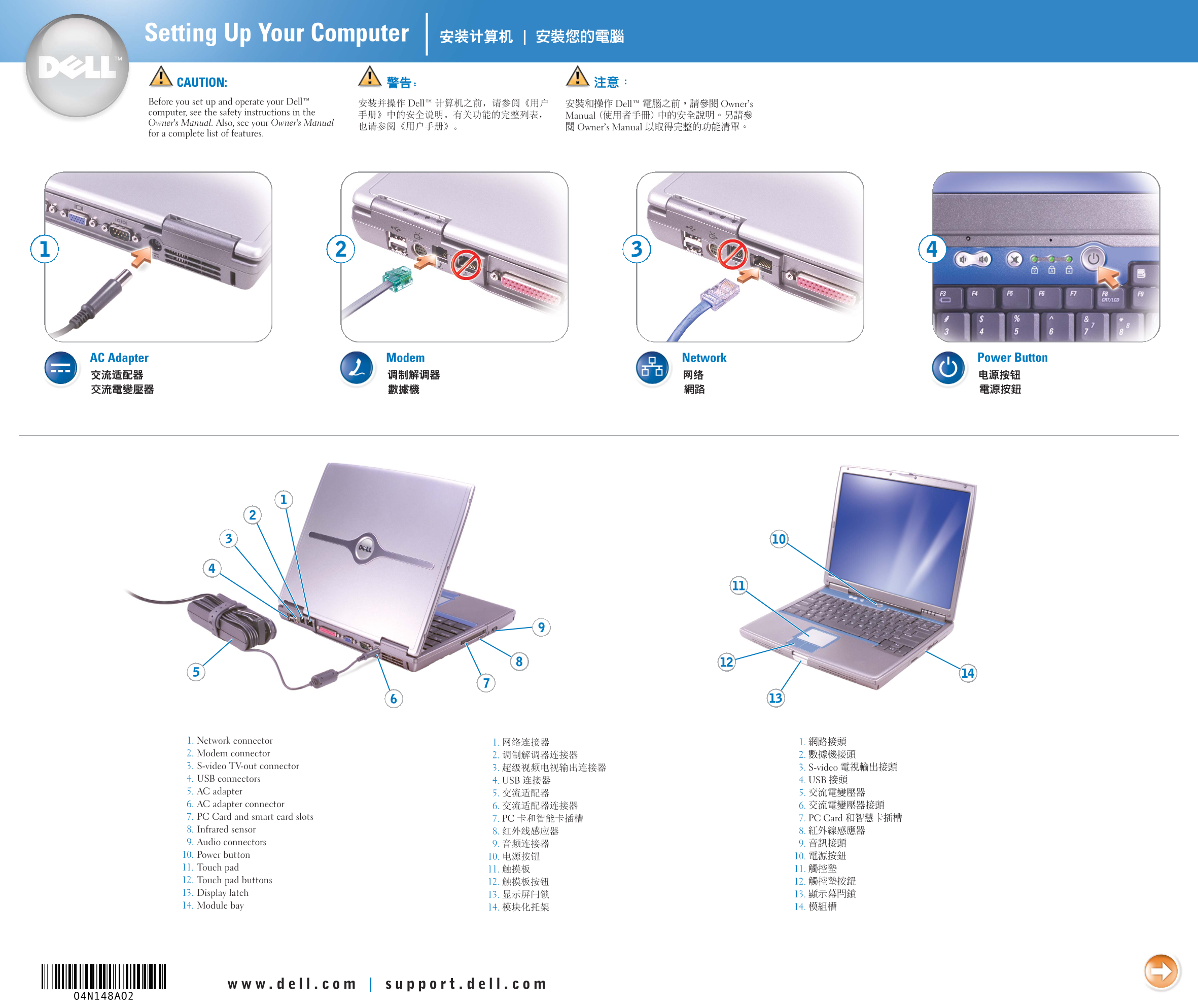 Dell Inspiron 600m Installation Charts - Page 1