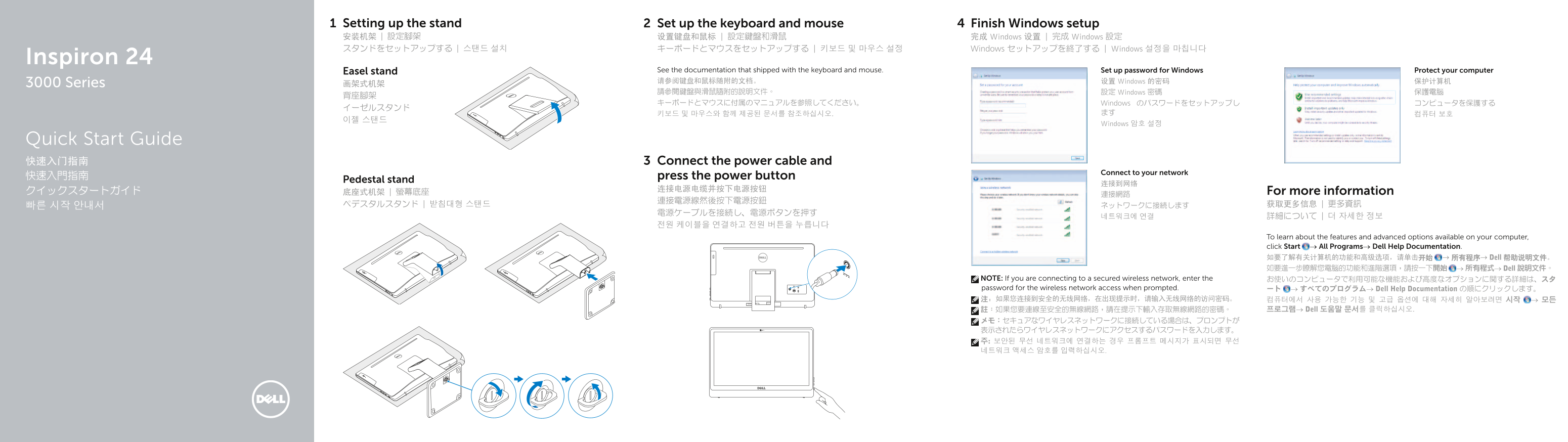 Dell Inspiron 24 3452 Quick User Guide - Windows 7 - Page 1