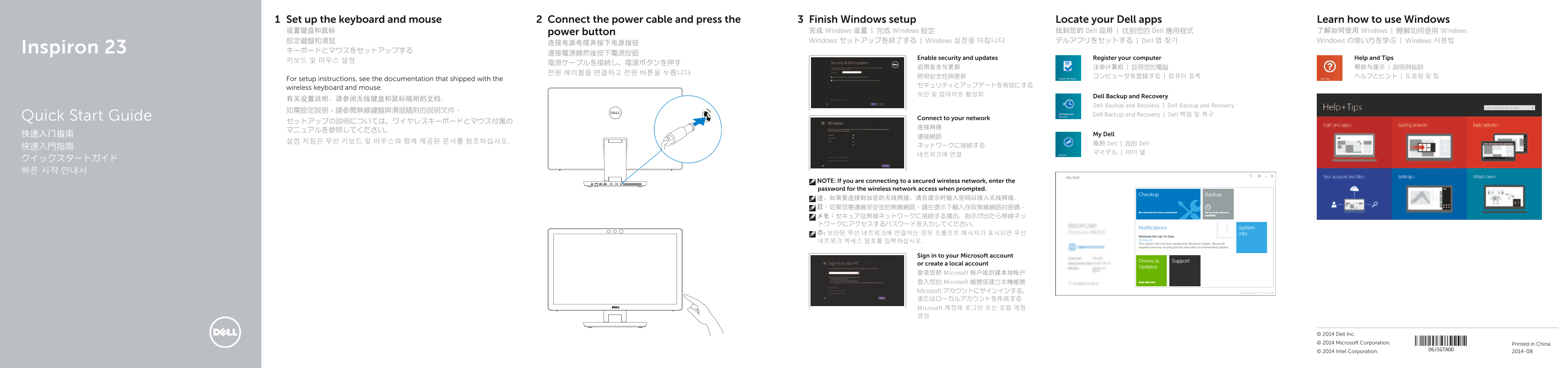 Dell Inspiron 23 2350 Quick User Guide - Page 1