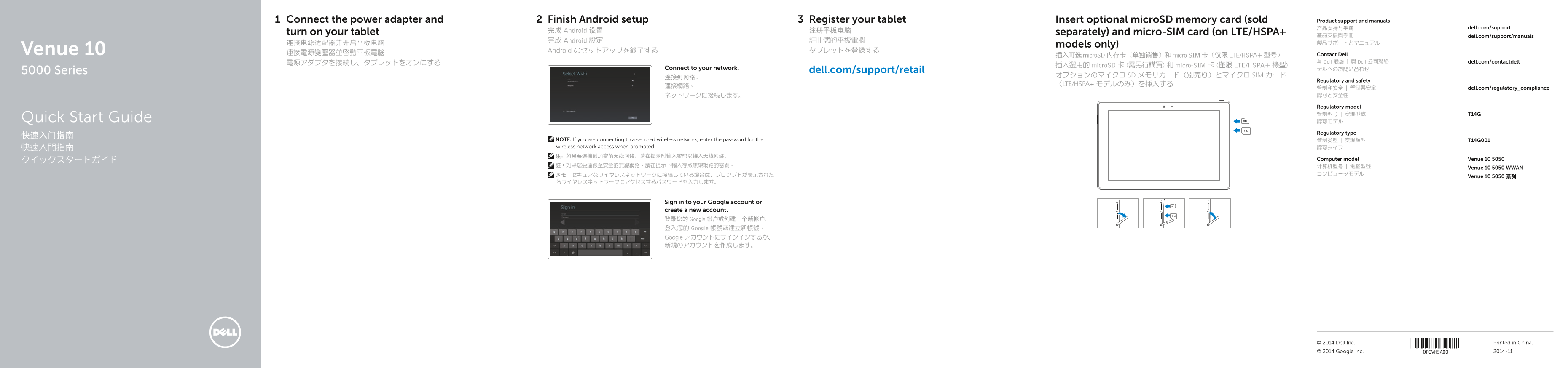 Dell Venue 10-5050 Quick User Guide - Page 1