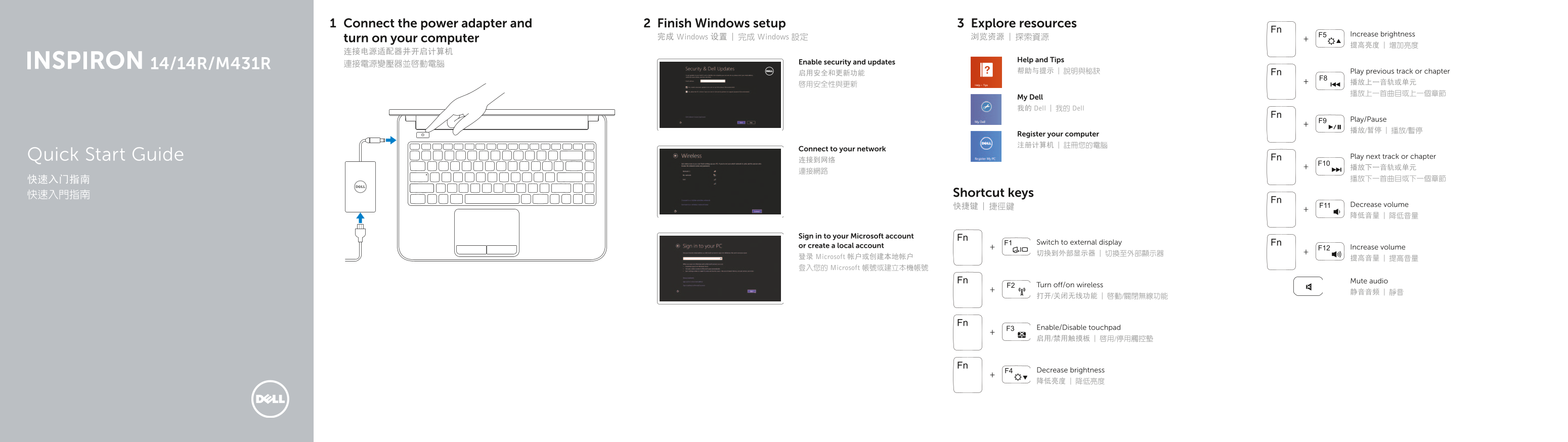 Dell Inspiron 14 3437 Quick Start Guide - Windows 8 - Page 1