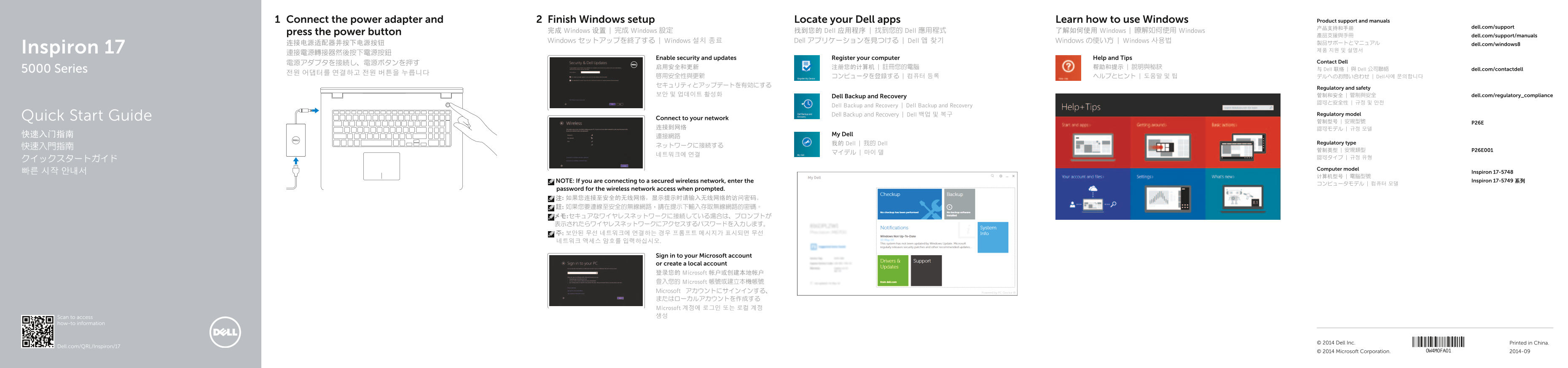 Dell Inspiron 17 5749 Quick User Guide - Windows 8 - Page 1