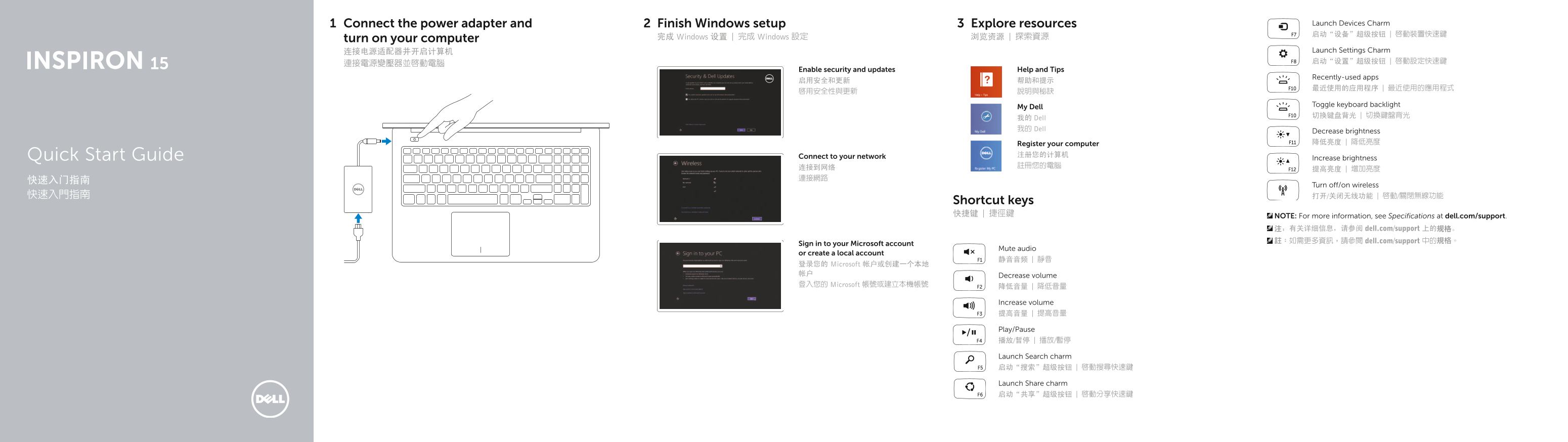 Dell Inspiron 15 7537 Quick User Guide - Page 1