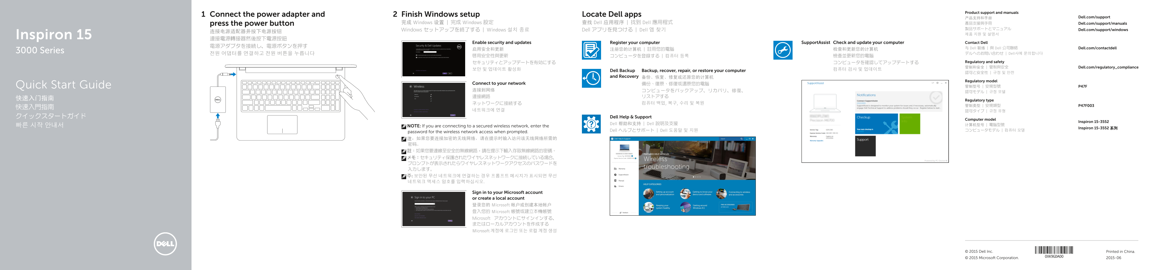 Dell Inspiron 15 3552 Quick Start Guide - Windows 8 - Page 1
