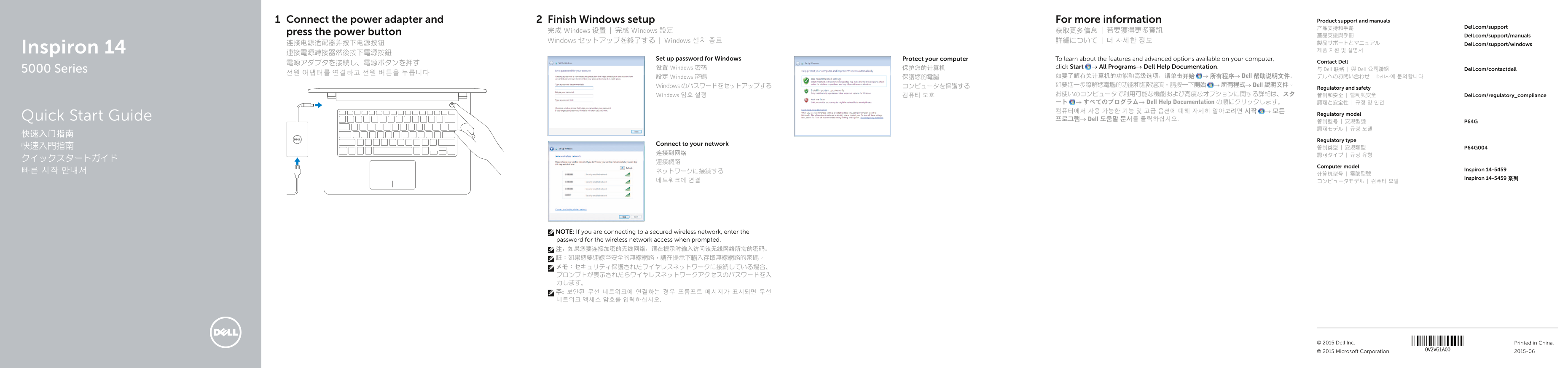 Dell Inspiron 14 5459 Quick Start Guide - Windows 7 - Page 1