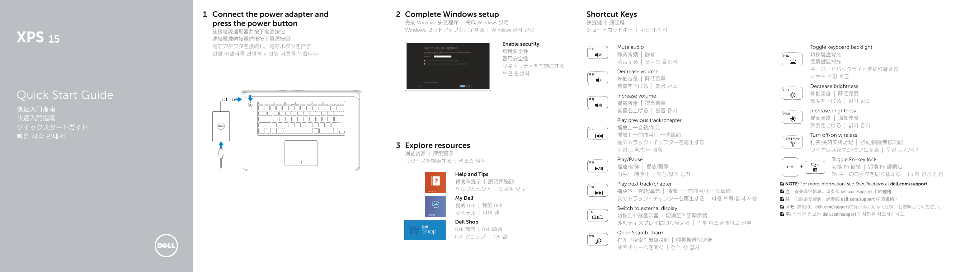 Dell XPS 15 9530 Quick User Guide - Page 1