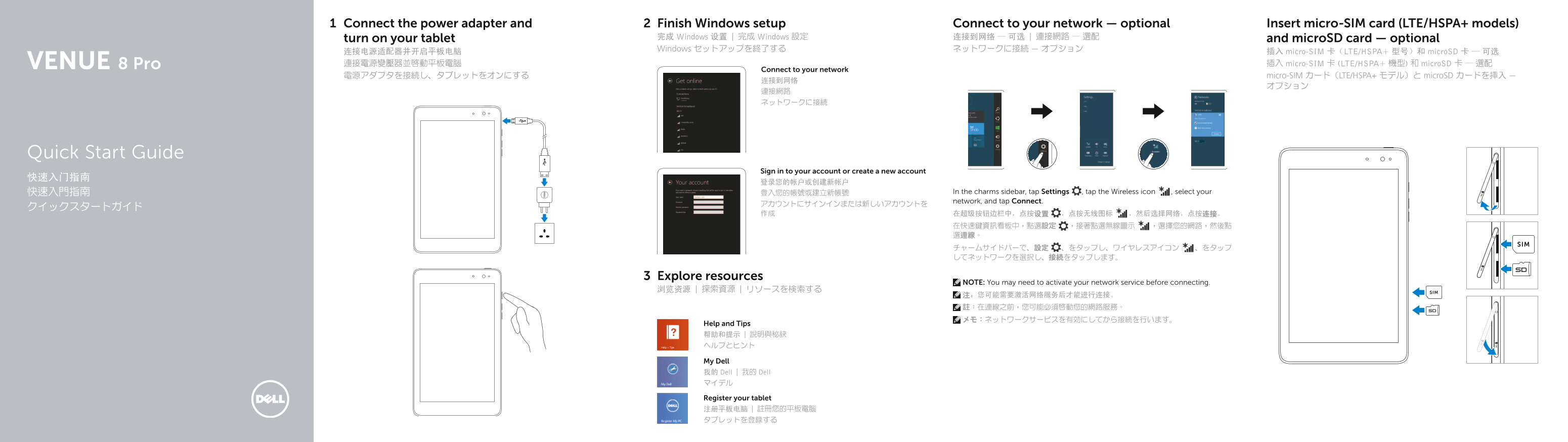 Dell Venue 8 Pro Quick User Guide - Page 1