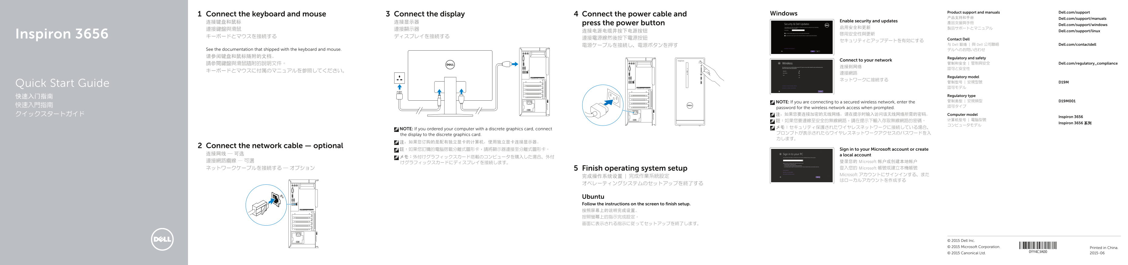 Dell Inspiron-3656 Quick User Guide - Windows 8 - Page 1