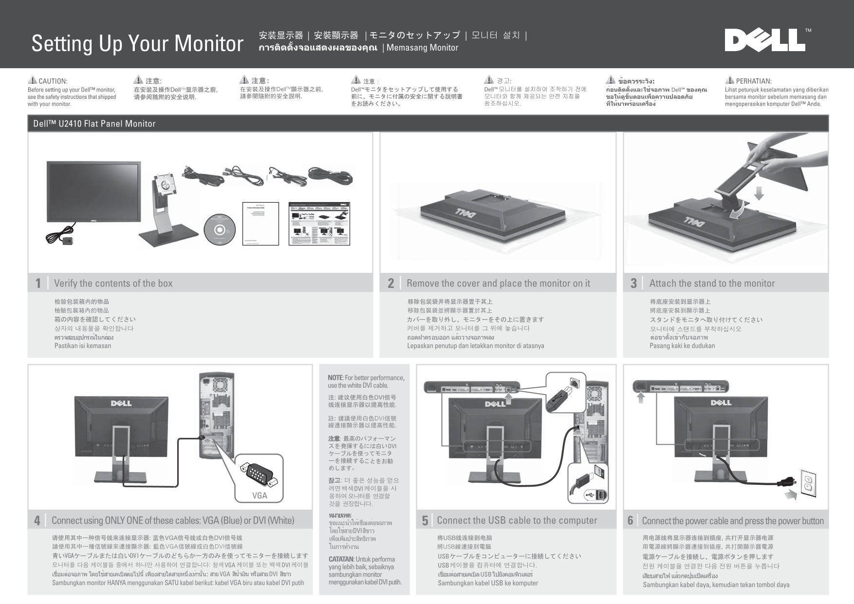 Dell U2410 Monitor Setup Guide - Page 1