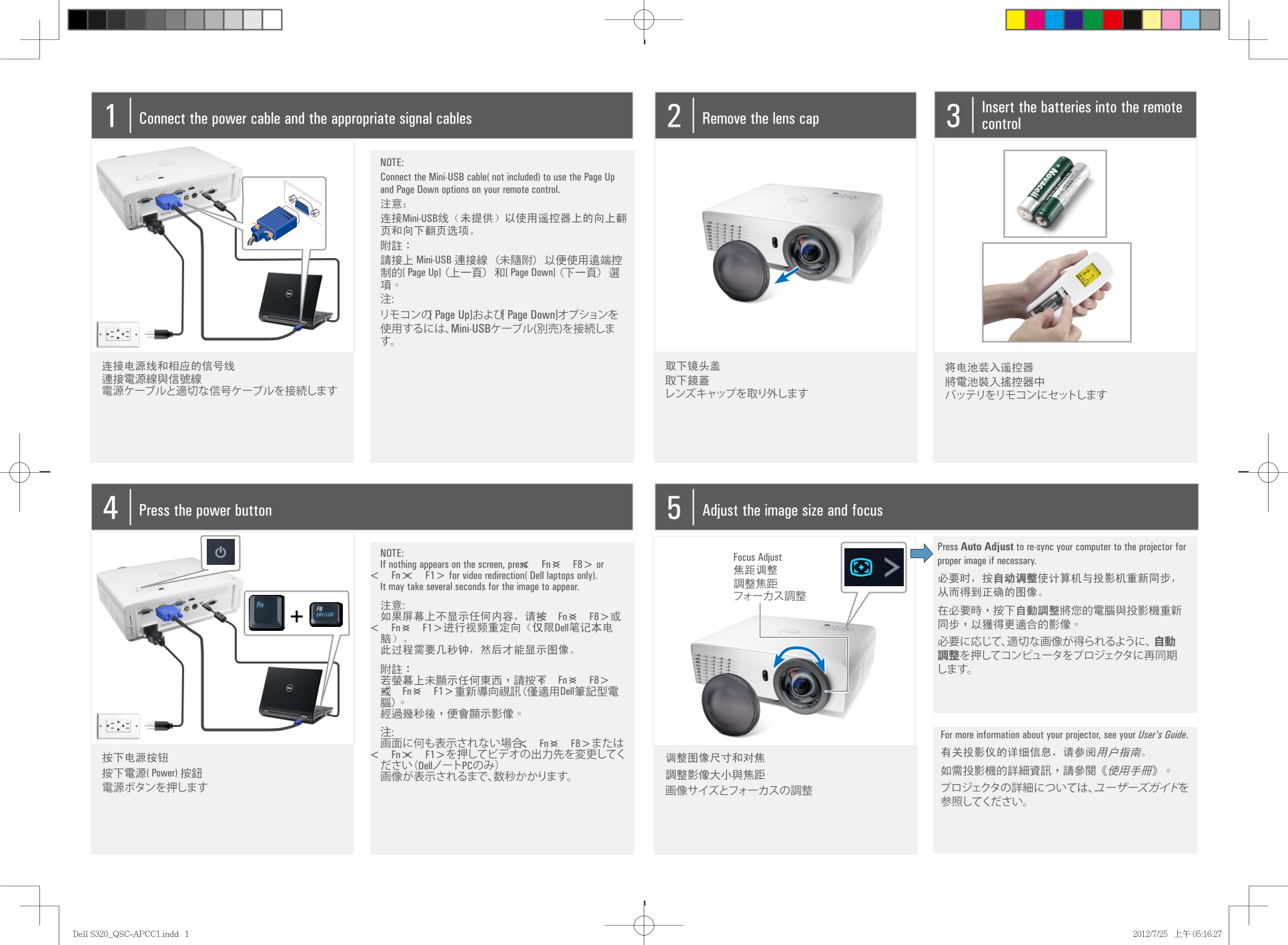 Dell S320 Projector Quick Start Guide - Page 1