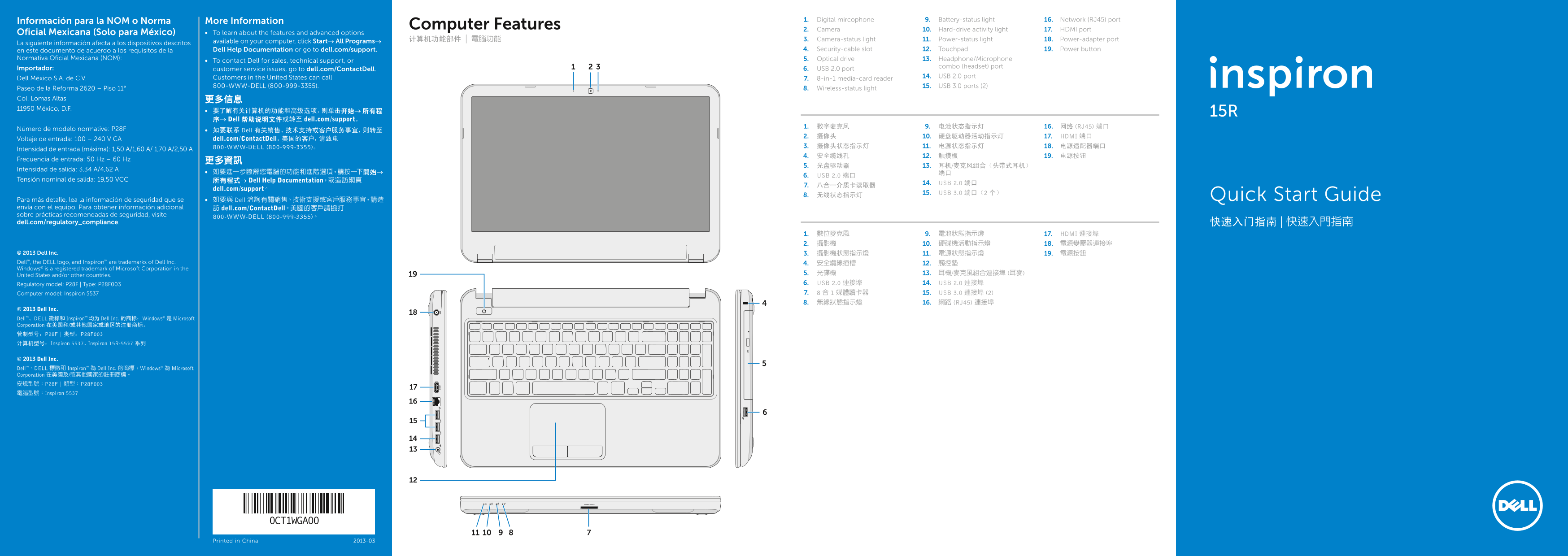 Dell Inspiron 15r 5537 Quick Start Guide - Windows 7 - Page 1